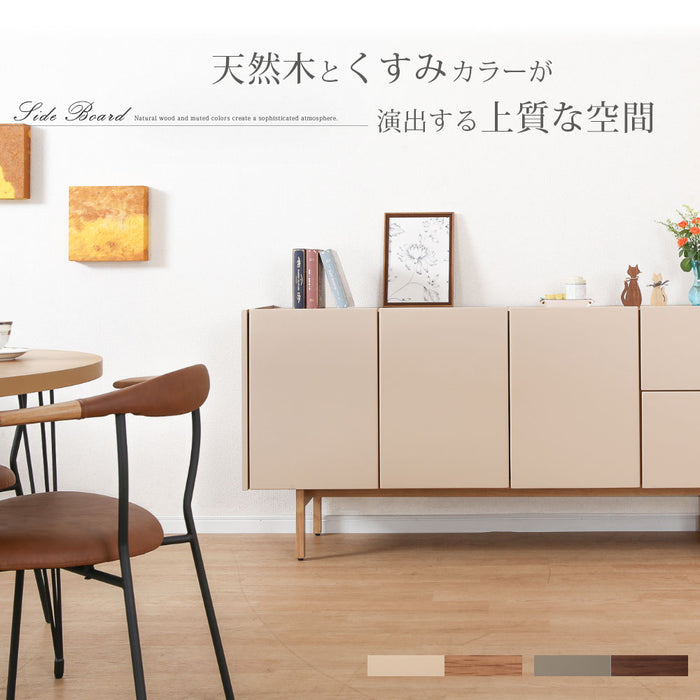 サイドボード  幅160cm くすみカラー taupe オーク ウォールナット 突板 北欧