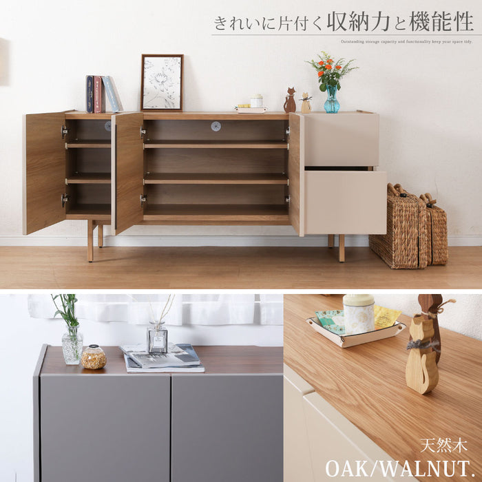 サイドボード  幅160cm くすみカラー taupe オーク ウォールナット 突板 北欧