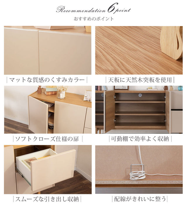 サイドボード  幅160cm くすみカラー taupe オーク ウォールナット 突板 北欧