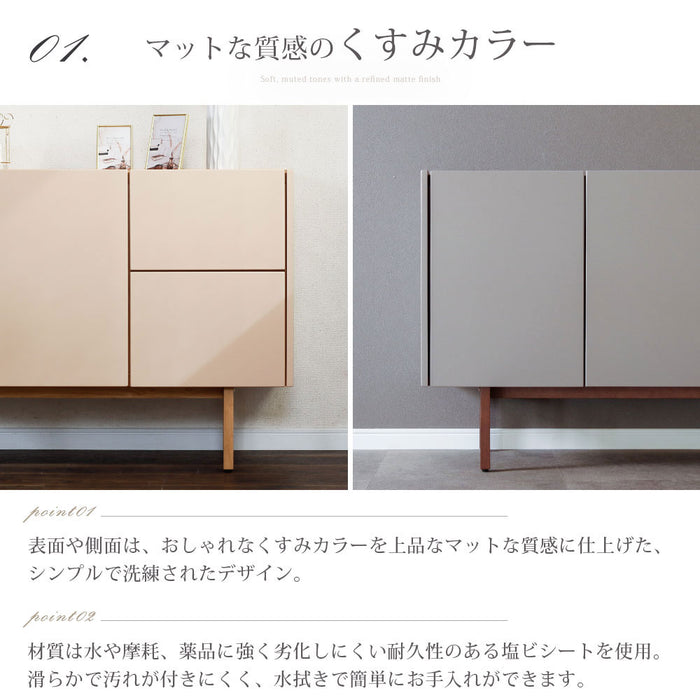 サイドボード  幅160cm くすみカラー taupe オーク ウォールナット 突板 北欧