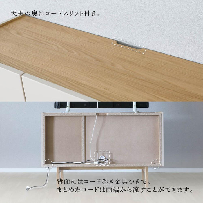 サイドボード リビングボード 160 TAUPE トープ くすみ グレー ベージュ 160cm 収納 棚 キャビネット 木製 おしゃれ 大容量収納  脚 テレビ ボード TV台 キッチン カウンター リビング ラック 幅160 高級感 脚付き