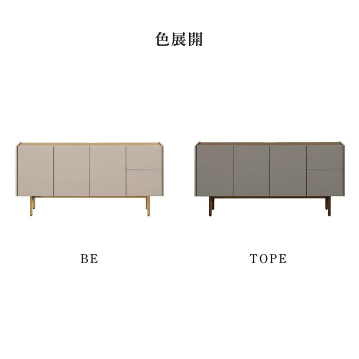 サイドボード リビングボード 160 TAUPE トープ くすみ グレー ベージュ 160cm 収納 棚 キャビネット 木製 おしゃれ 大容量収納  脚 テレビ ボード TV台 キッチン カウンター リビング ラック 幅160 高級感 脚付き