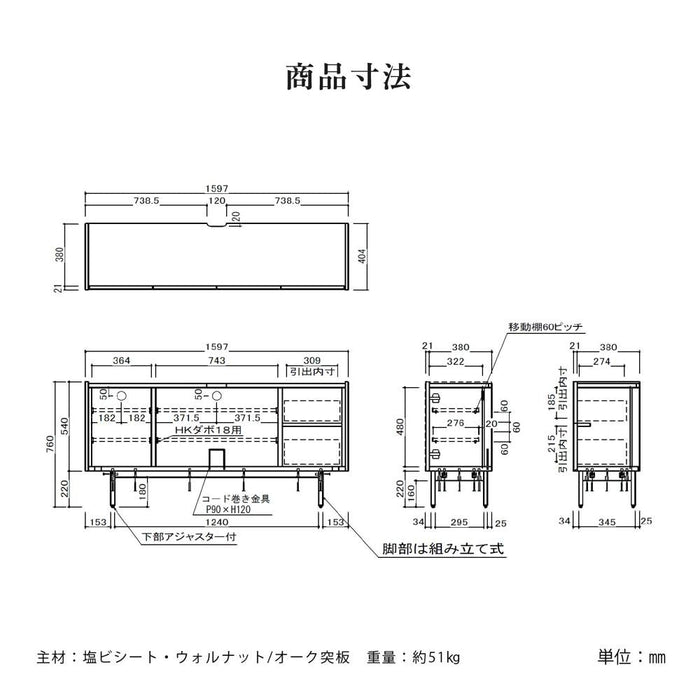 サイドボード リビングボード 160 TAUPE トープ くすみ グレー ベージュ 160cm 収納 棚 キャビネット 木製 おしゃれ 大容量収納  脚 テレビ ボード TV台 キッチン カウンター リビング ラック 幅160 高級感 脚付き