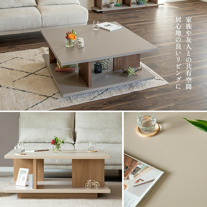 リビングテーブル センターテーブル ローテーブル 90 完成品 TAUPE トープ くすみ グレー ベージュ 90cm 収納付き 幅90cm 正方形 オーク ウォールナット 木製 収納  モダン デザイン棚 高級感 スクエア