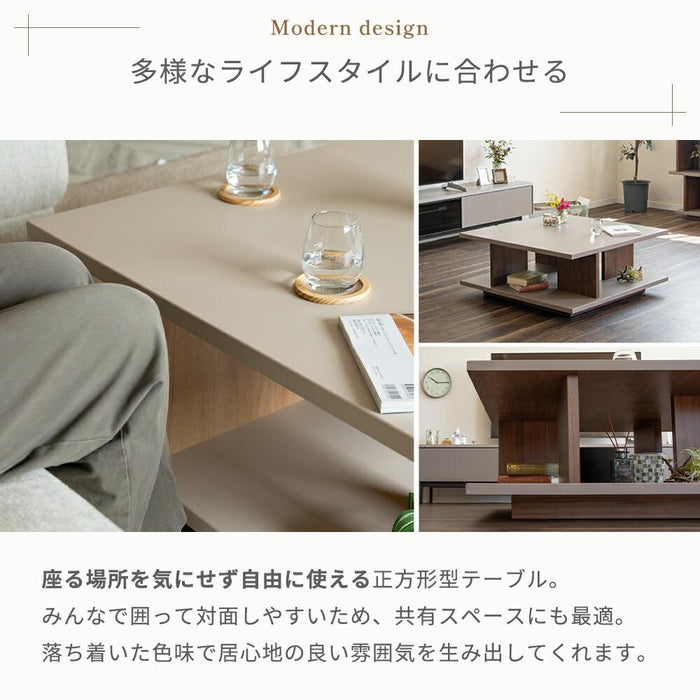 リビングテーブル センターテーブル ローテーブル 90 完成品 TAUPE トープ くすみ グレー ベージュ 90cm 収納付き 幅90cm 正方形 オーク ウォールナット 木製 収納  モダン デザイン棚 高級感 スクエア