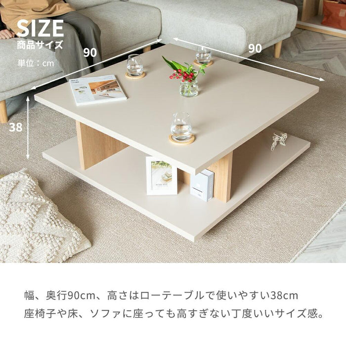 リビングテーブル センターテーブル ローテーブル 90 完成品 TAUPE トープ くすみ グレー ベージュ 90cm 収納付き 幅90cm 正方形 オーク ウォールナット 木製 収納  モダン デザイン棚 高級感 スクエア