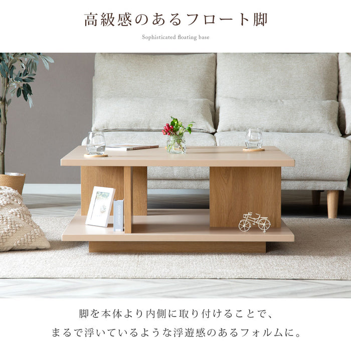ローテーブル 幅90cm 正方形 くすみカラー taupe 木目調 収納 スクエア 北欧