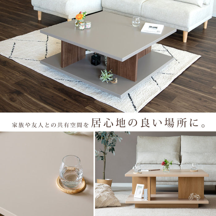 ローテーブル 幅90cm 正方形 くすみカラー taupe 木目調 収納 スクエア 北欧