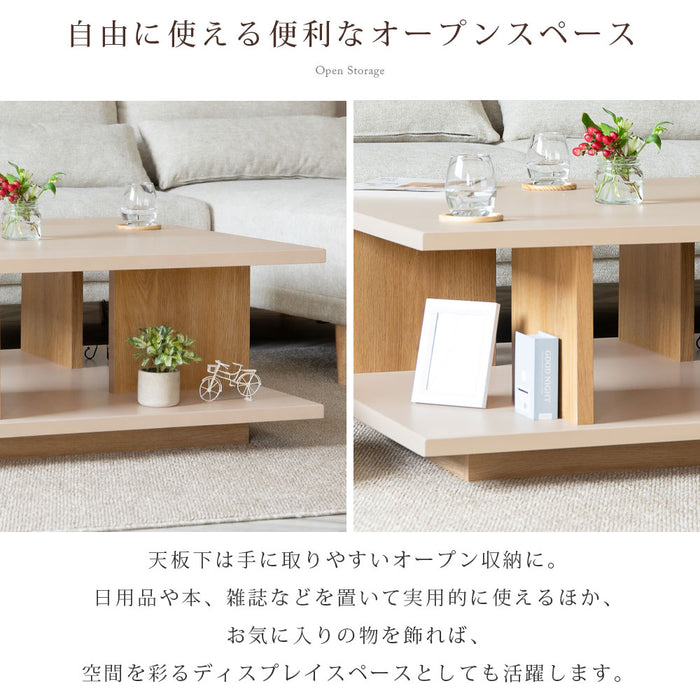 ローテーブル 幅90cm 正方形 くすみカラー taupe 木目調 収納 スクエア 北欧