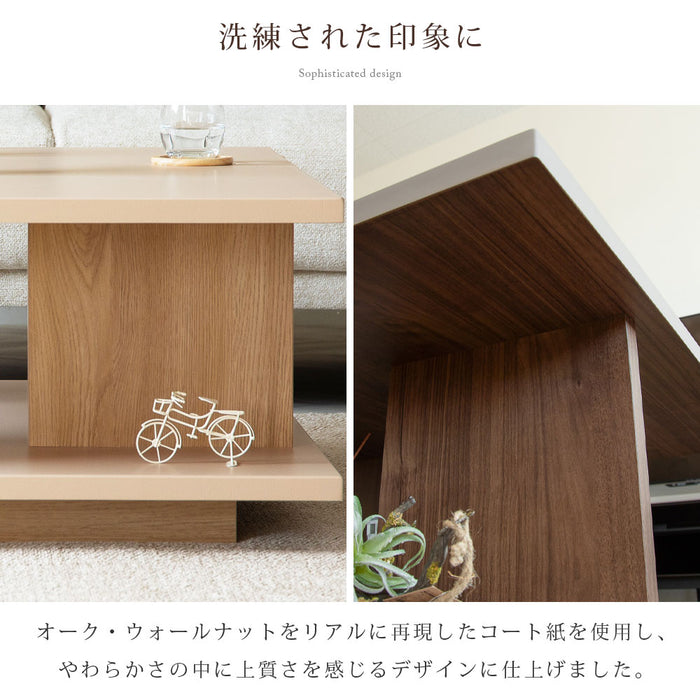 ローテーブル 幅90cm 正方形 くすみカラー taupe 木目調 収納 スクエア 北欧