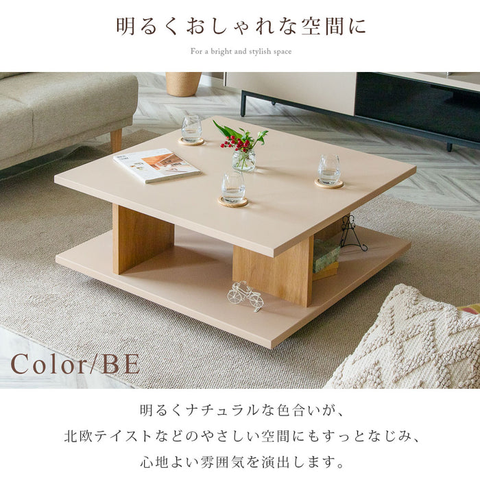 ローテーブル 幅90cm 正方形 くすみカラー taupe 木目調 収納 スクエア 北欧