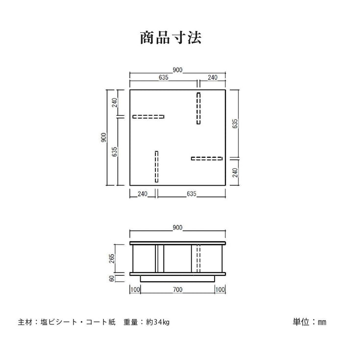 リビングテーブル センターテーブル ローテーブル 90 完成品 TAUPE トープ くすみ グレー ベージュ 90cm 収納付き 幅90cm 正方形 オーク ウォールナット 木製 収納  モダン デザイン棚 高級感 スクエア