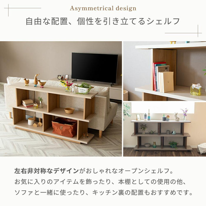 シェルフ オープンシェルフ 150cm 幅 収納棚 おしゃれ 北欧 リビング 収納 オープンラック 木製 ラック 棚 3段 ディスプレイラック 本棚 飾り棚 マガジンラック シェルフ 本 CD 子供部屋 書斎 収納家具