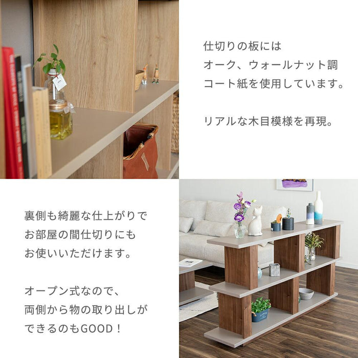 シェルフ オープンシェルフ 150cm 幅 収納棚 おしゃれ 北欧 リビング 収納 オープンラック 木製 ラック 棚 3段 ディスプレイラック 本棚 飾り棚 マガジンラック シェルフ 本 CD 子供部屋 書斎 収納家具