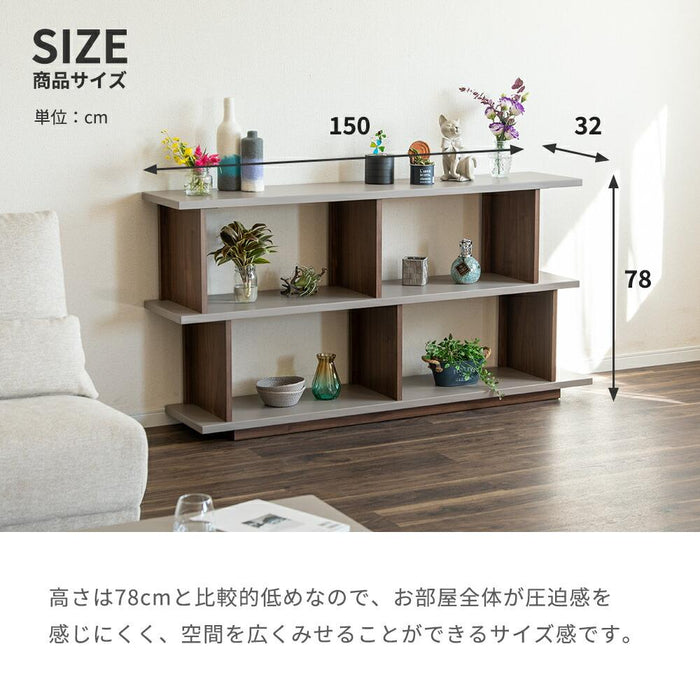 シェルフ オープンシェルフ 150cm 幅 収納棚 おしゃれ 北欧 リビング 収納 オープンラック 木製 ラック 棚 3段 ディスプレイラック 本棚 飾り棚 マガジンラック シェルフ 本 CD 子供部屋 書斎 収納家具