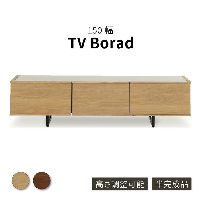 テレビ台 テレビボード ローボード 150 突板 リビング収納 おしゃれ TV台 150cm 脚 木製 半完成品 大容量 収納 引き出し セラミック調 モルタル調 ウォールナット オーク モダン TVボード 赤外線 リモコン操作