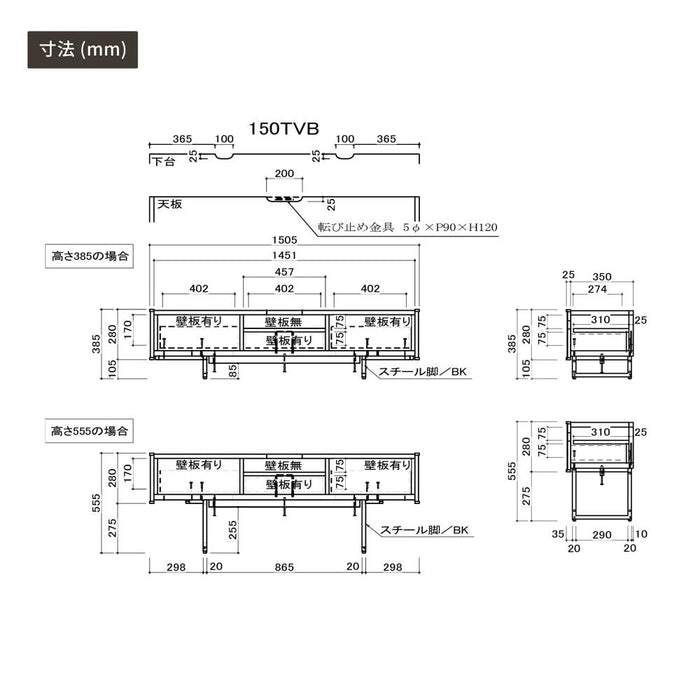 テレビ台 テレビボード ローボード 150 突板 リビング収納 おしゃれ TV台 150cm 脚 木製 半完成品 大容量 収納 引き出し セラミック調 モルタル調 ウォールナット オーク モダン TVボード 赤外線 リモコン操作
