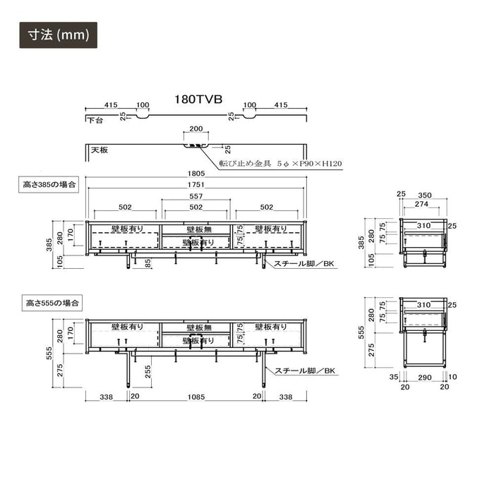 テレビ台 テレビボード ローボード 180 突板 リビング収納 おしゃれ TV台 180cm 脚 木製 半完成品 大容量 収納 引き出し セラミック調 モルタル調 ウォールナット オーク モダン TVボード 赤外線 リモコン操作