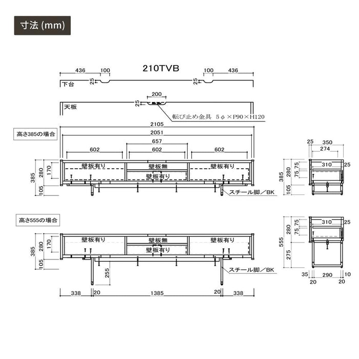 テレビ台 テレビボード ローボード 210 突板 リビング収納 おしゃれ TV台 210cm 脚 木製 半完成品 大容量 収納 引き出し セラミック調 モルタル調 ウォールナット オーク モダン TVボード 赤外線 リモコン操作