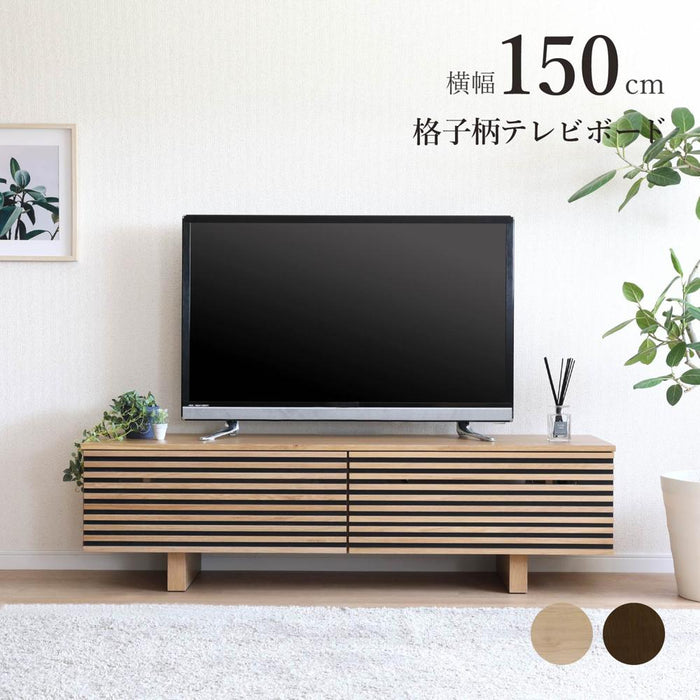 テレビ台 ローボード 幅150cm 半完成品 収納 引き出し おしゃれ 北欧 テレビボード 格子 ルーバー 木目 オーク ウォールナット 柄 リビングボード 脚付き 高さ 42.5 cm TV ナチュラル ブラウン 赤外線 リモコン操作