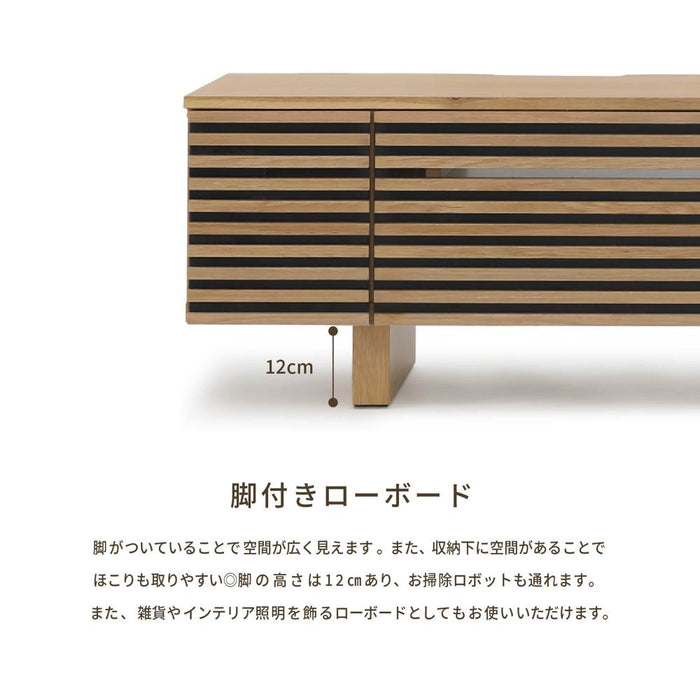 テレビ台 ローボード 幅150cm 半完成品 収納 引き出し おしゃれ 北欧 テレビボード 格子 ルーバー 木目 オーク ウォールナット 柄 リビングボード 脚付き 高さ 42.5 cm TV ナチュラル ブラウン 赤外線 リモコン操作
