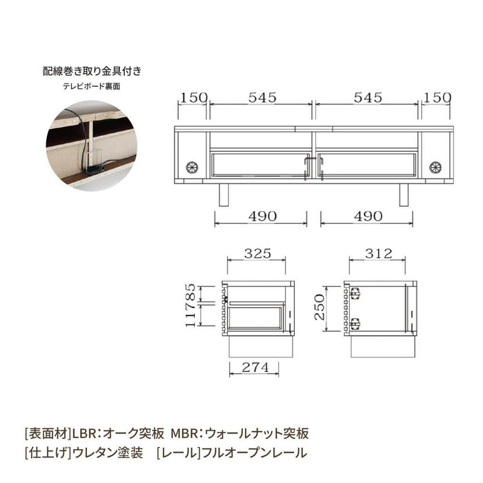 テレビ台 ローボード 幅150cm 半完成品 収納 引き出し おしゃれ 北欧 テレビボード 格子 ルーバー 木目 オーク ウォールナット 柄 リビングボード 脚付き 高さ 42.5 cm TV ナチュラル ブラウン 赤外線 リモコン操作