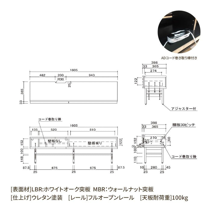 テレビ台 ミドルボード 幅160cm 半完成品 収納 引き出し おしゃれ 北欧 テレビボード 格子 ルーバー 木目 オーク ウォールナット 柄 リビングボード 脚付き 高さ 48 cm TV ナチュラル ブラウン 赤外線 リモコン操作