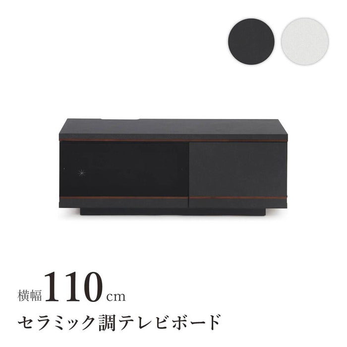 テレビボード TV台 TVボード 幅 110 セラミック調 ブラック ハイグロス 光沢 ホワイト 完成品 高級感 シンプル モダン リビング 収納 可動 棚 引き出し 幅110cm ローボード ロータイプ 低め 高さ 40 cm 赤外線 リモコン操作