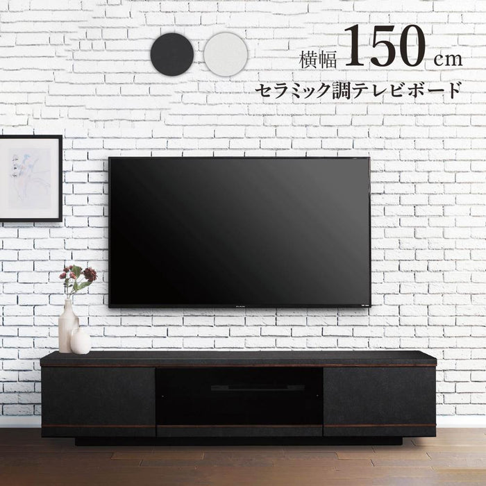 テレビボード TV台 TVボード 幅 150 セラミック調 ブラック ハイグロス 光沢 ホワイト 完成品 高級感 シンプル モダン リビング 収納 可動 棚 引き出し 幅150cm ローボード ロータイプ 低め 高さ 40 cm 赤外線 リモコン操作