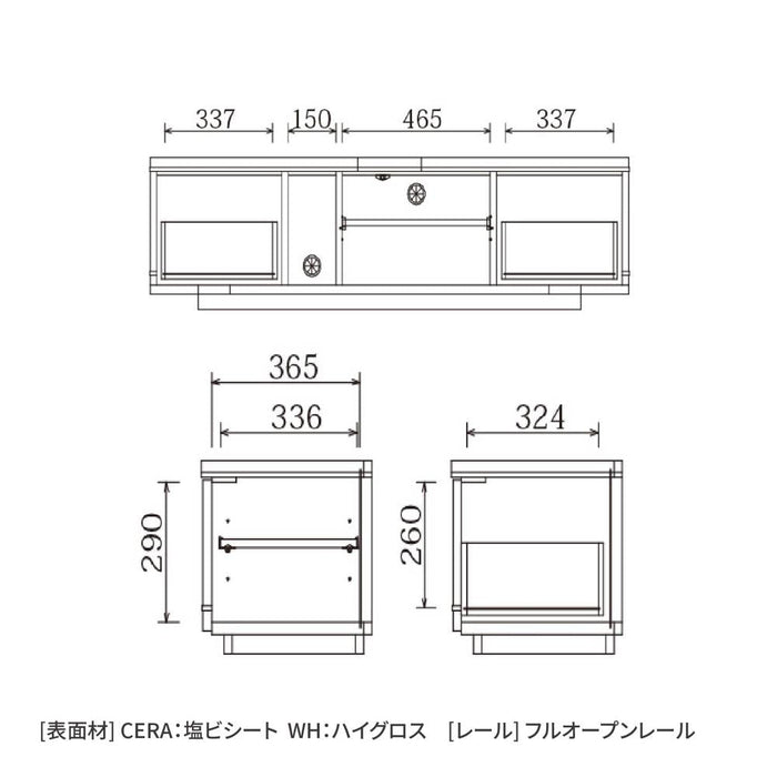 テレビボード TV台 TVボード 幅 150 セラミック調 ブラック ハイグロス 光沢 ホワイト 完成品 高級感 シンプル モダン リビング 収納 可動 棚 引き出し 幅150cm ローボード ロータイプ 低め 高さ 40 cm 赤外線 リモコン操作