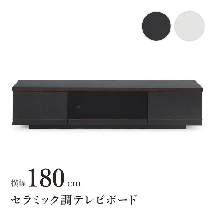 テレビボード TV台 TVボード 幅 180 セラミック調 ブラック ハイグロス 光沢 ホワイト 完成品 高級感 シンプル モダン リビング 収納 可動 棚 引き出し 幅180cm ローボード ロータイプ 低め 高さ 40 cm 赤外線 リモコン操作