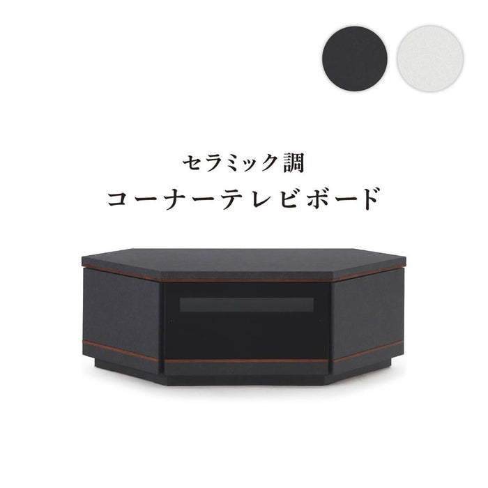 テレビボード TV台 TVボード コーナー 幅 118 セラミック調 ブラック ハイグロス 光沢 ホワイト 完成品 高級感 シンプル モダン リビング 収納 引き出し 幅118cm ローボード コーナータイプ 低め 高さ 40 cm 赤外線 リモコン操作