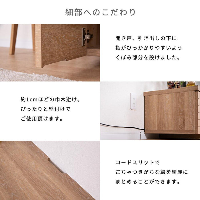 テレビ台 ローボード 幅200cm 完成品 収納 引き出し おしゃれ 北欧 テレビボード 格子 ルーバー 木目 オーク ホワイトオーク 突板 ベージュ リビングボード ロータイプ 高さ 36 cm TV台 ナチュラル 赤外線 リモコン操作