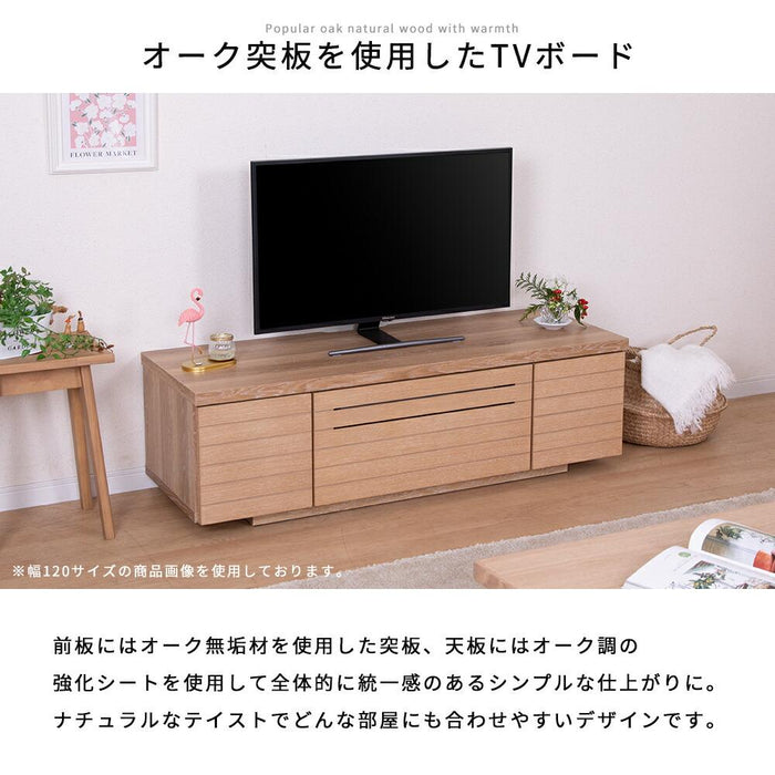 テレビ台 ローボード 幅120cm 完成品 収納 引き出し おしゃれ 北欧 テレビボード 格子 ルーバー 木目 オーク ホワイトオーク 突板 ベージュ リビングボード ロータイプ 高さ 36 cm TV台 ナチュラル 赤外線 リモコン操作