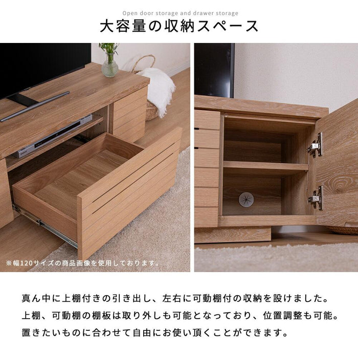 テレビ台 ローボード 幅200cm 完成品 収納 引き出し おしゃれ 北欧 テレビボード 格子 ルーバー 木目 オーク ホワイトオーク 突板 ベージュ リビングボード ロータイプ 高さ 36 cm TV台 ナチュラル 赤外線 リモコン操作
