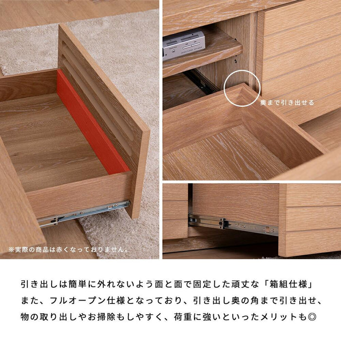 テレビ台 ローボード 幅200cm 完成品 収納 引き出し おしゃれ 北欧 テレビボード 格子 ルーバー 木目 オーク ホワイトオーク 突板 ベージュ リビングボード ロータイプ 高さ 36 cm TV台 ナチュラル 赤外線 リモコン操作