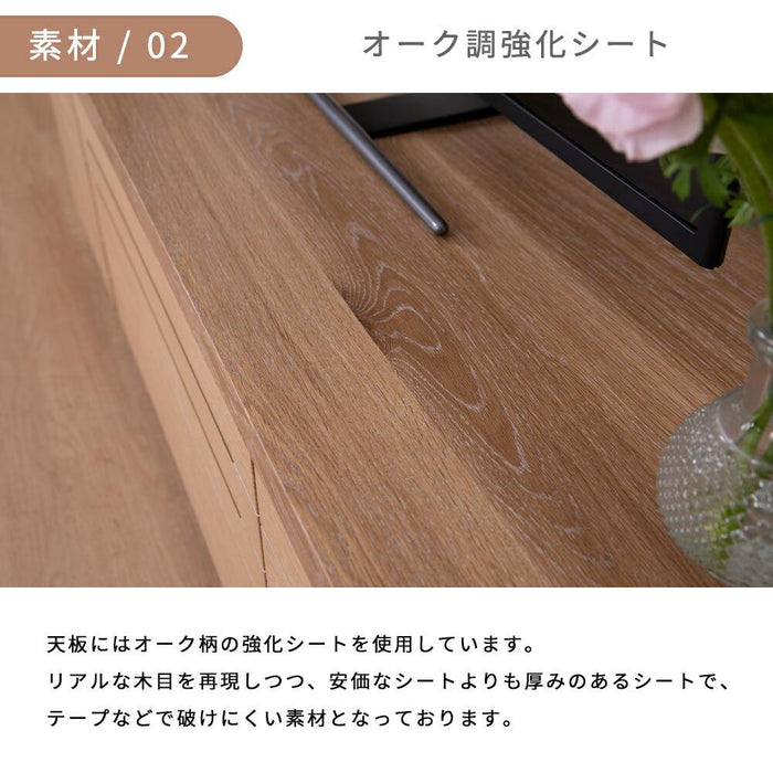 テレビ台 ローボード 幅200cm 完成品 収納 引き出し おしゃれ 北欧 テレビボード 格子 ルーバー 木目 オーク ホワイトオーク 突板 ベージュ リビングボード ロータイプ 高さ 36 cm TV台 ナチュラル 赤外線 リモコン操作