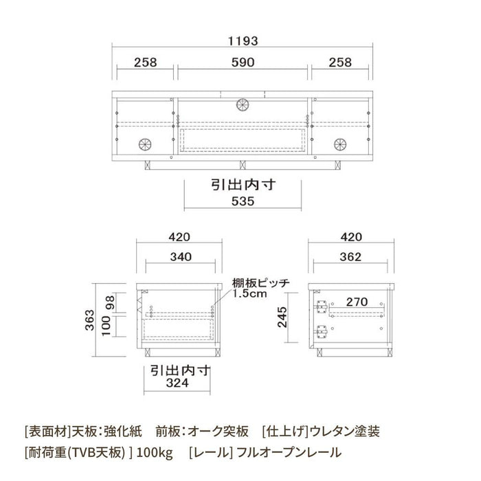 テレビ台 ローボード 幅120cm 完成品 収納 引き出し おしゃれ 北欧 テレビボード 格子 ルーバー 木目 オーク ホワイトオーク 突板 ベージュ リビングボード ロータイプ 高さ 36 cm TV台 ナチュラル 赤外線 リモコン操作
