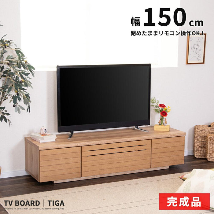 テレビ台 ローボード 幅150cm 完成品 収納 引き出し おしゃれ 北欧 テレビボード 格子 ルーバー 木目 オーク ホワイトオーク 突板 ベージュ リビングボード ロータイプ 高さ 36 cm TV台 ナチュラル 赤外線 リモコン操作