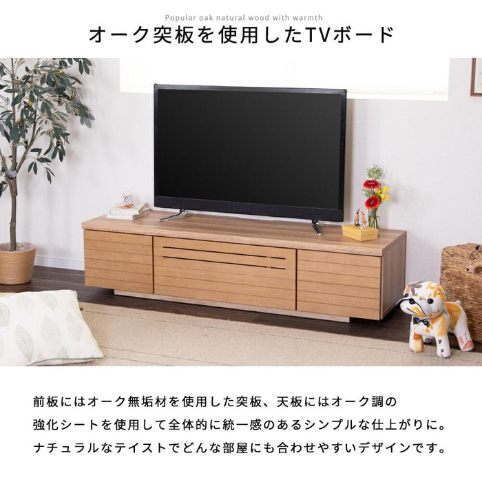 テレビ台 ローボード 幅150cm 完成品 収納 引き出し おしゃれ 北欧 テレビボード 格子 ルーバー 木目 オーク ホワイトオーク 突板 ベージュ リビングボード ロータイプ 高さ 36 cm TV台 ナチュラル 赤外線 リモコン操作