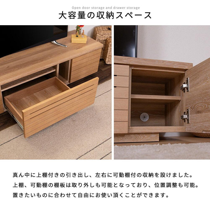 テレビ台 ローボード 幅150cm 完成品 収納 引き出し おしゃれ 北欧 テレビボード 格子 ルーバー 木目 オーク ホワイトオーク 突板 ベージュ リビングボード ロータイプ 高さ 36 cm TV台 ナチュラル 赤外線 リモコン操作