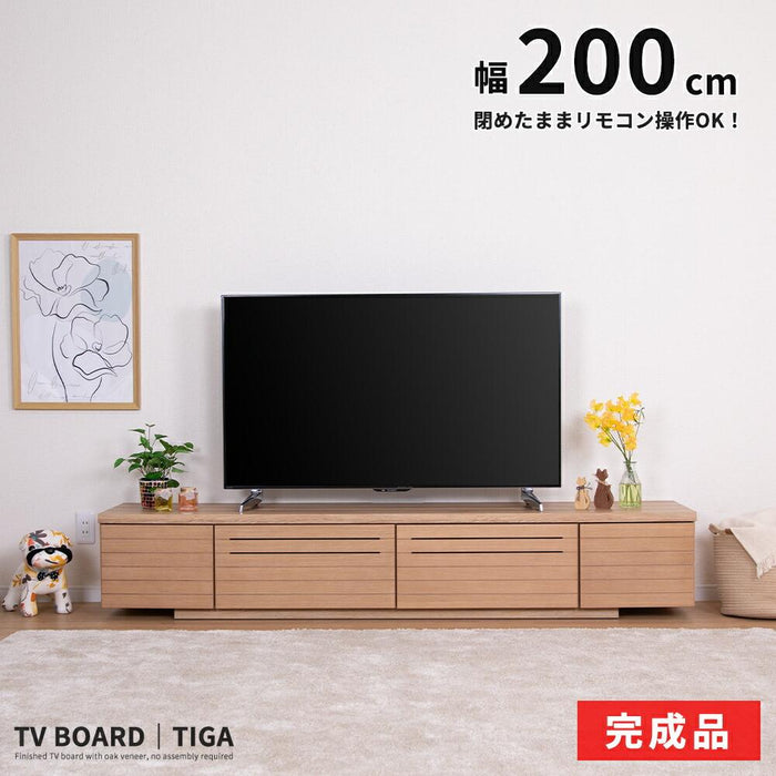 テレビ台 ローボード 幅200cm 完成品 収納 引き出し おしゃれ 北欧 テレビボード 格子 ルーバー 木目 オーク ホワイトオーク 突板 ベージュ リビングボード ロータイプ 高さ 36 cm TV台 ナチュラル 赤外線 リモコン操作