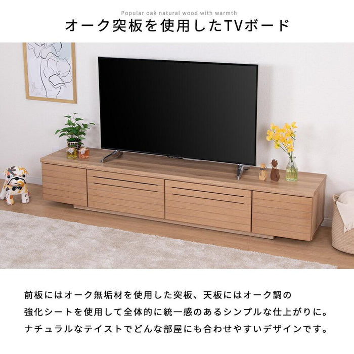 テレビ台 ローボード 幅200cm 完成品 収納 引き出し おしゃれ 北欧 テレビボード 格子 ルーバー 木目 オーク ホワイトオーク 突板 ベージュ リビングボード ロータイプ 高さ 36 cm TV台 ナチュラル 赤外線 リモコン操作