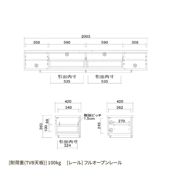テレビ台 ローボード 幅200cm 完成品 収納 引き出し おしゃれ 北欧 テレビボード 格子 ルーバー 木目 オーク ホワイトオーク 突板 ベージュ リビングボード ロータイプ 高さ 36 cm TV台 ナチュラル 赤外線 リモコン操作
