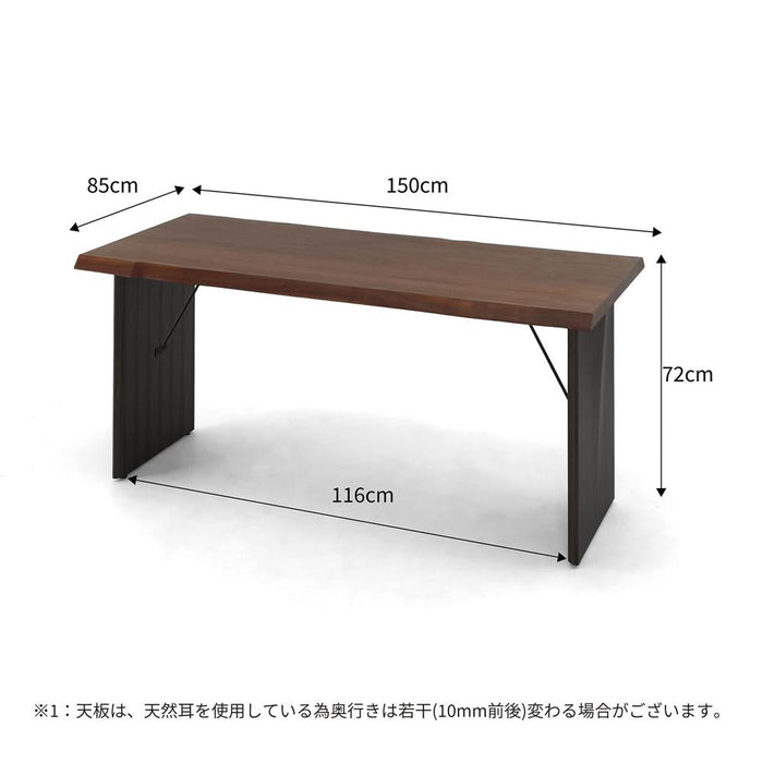 ダイニングテーブル 150 テーブル 長方形 耳付き テーブル 幅150 cm 150センチ 天然木 木製 オーク ウォールナット ベージュ ブラウン ウレタン塗装 リビング ダイニング LDテーブル
