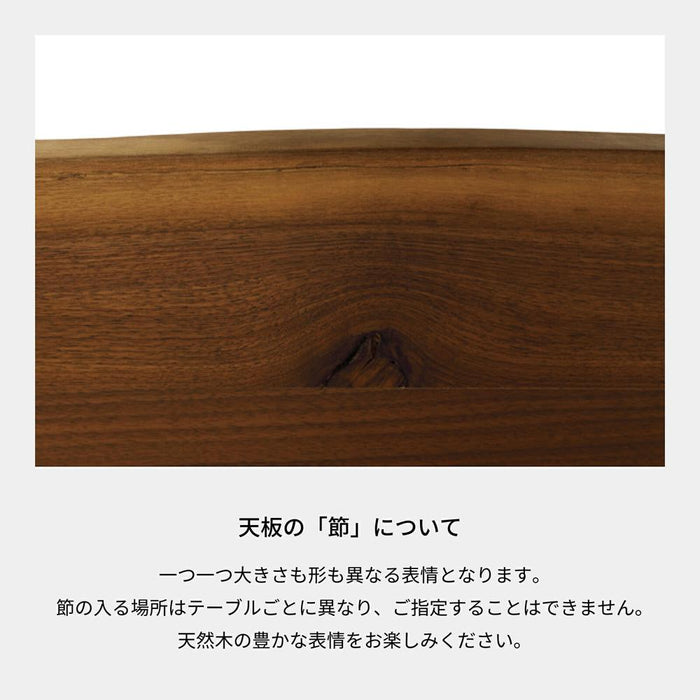 ダイニングテーブル 180 テーブル 長方形 耳付き テーブル 幅180 cm 180センチ 天然木 木製 オーク ウォールナット ベージュ ブラウン ウレタン塗装 リビング ダイニング LDテーブル