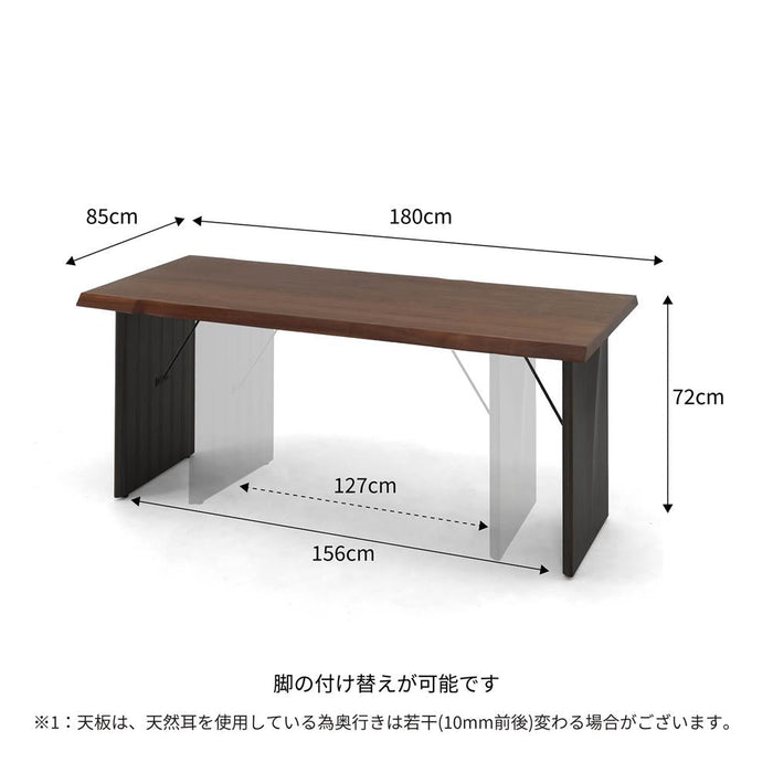 ダイニングテーブル 180 テーブル 長方形 耳付き テーブル 幅180 cm 180センチ 天然木 木製 オーク ウォールナット ベージュ ブラウン ウレタン塗装 リビング ダイニング LDテーブル