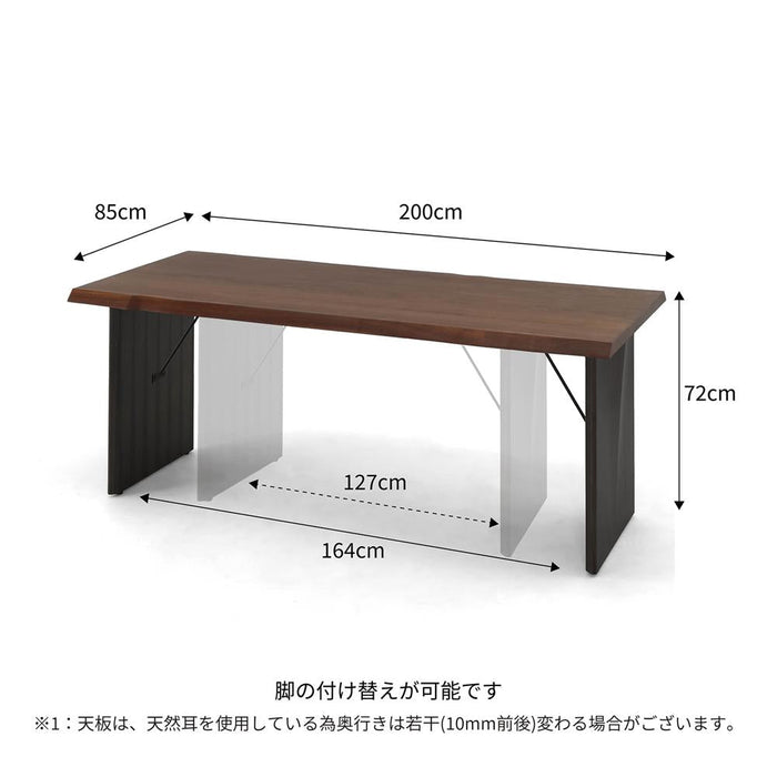 ダイニングテーブル 200 テーブル 長方形 耳付き テーブル 幅200 cm 200センチ 天然木 木製 オーク ウォールナット ベージュ ブラウン ウレタン塗装 リビング ダイニング LDテーブル