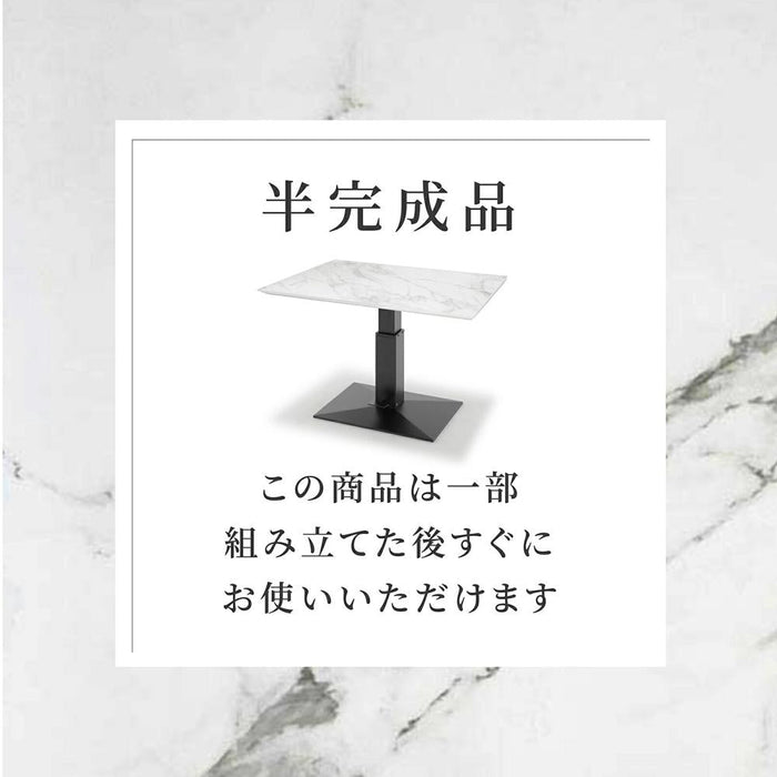 セラミックテーブル 昇降テーブル 150幅 北欧 おしゃれ 昇降式 大理石風 石目柄 セラミック天板 ダイニングテーブル  ブラック グレー ホワイト 黒 灰 白 昇降 リビング ダイニング 無段階 半完成品