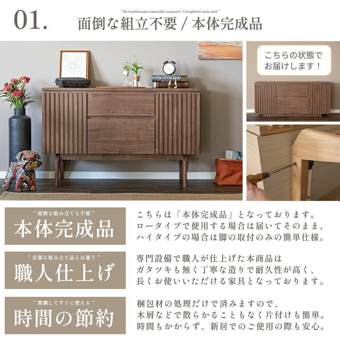 サイドボード リビングボード 本体完成品 120 ベージュ ブラウン 120cm 可動棚 棚 キャビネット 木製 おしゃれ 格子 収納 脚 脚付き 脚無し 2way 台輪 テレビ ボード キッチン カウンター リビング ラック 幅120 赤外線 リモコン操作 北欧